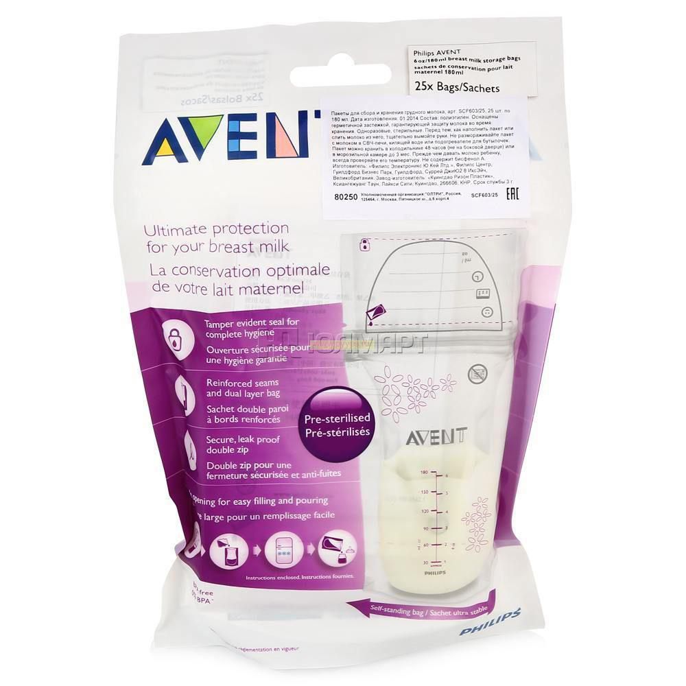 Bolsas Leche Materna 6 Oz AVENT SCF60325 img #1