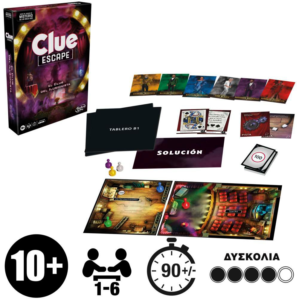 Juego de Mesa Clue Escape El Club del Ilusionista HASBRO GAMING img #5