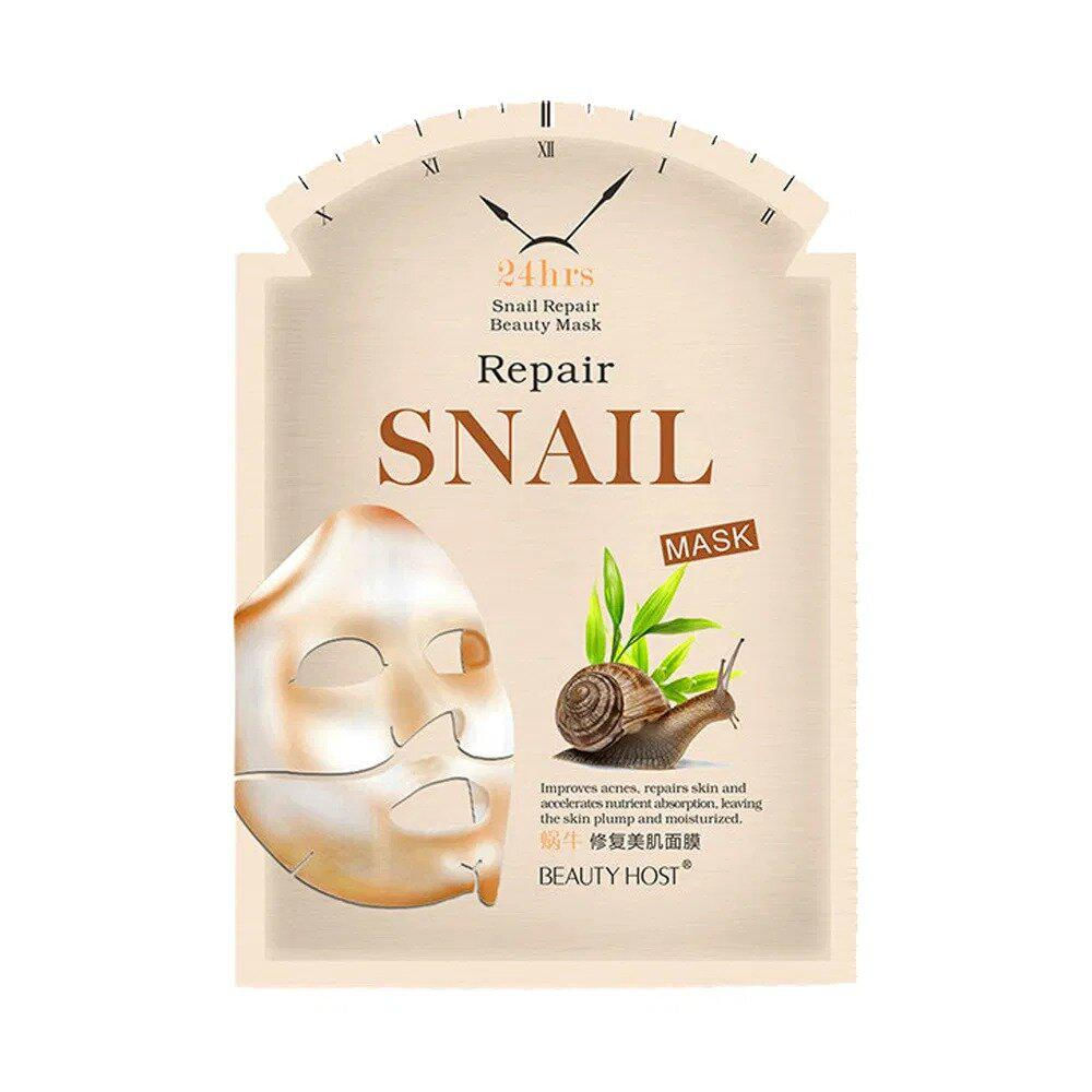 Mascarilla Facial Snail X 10U