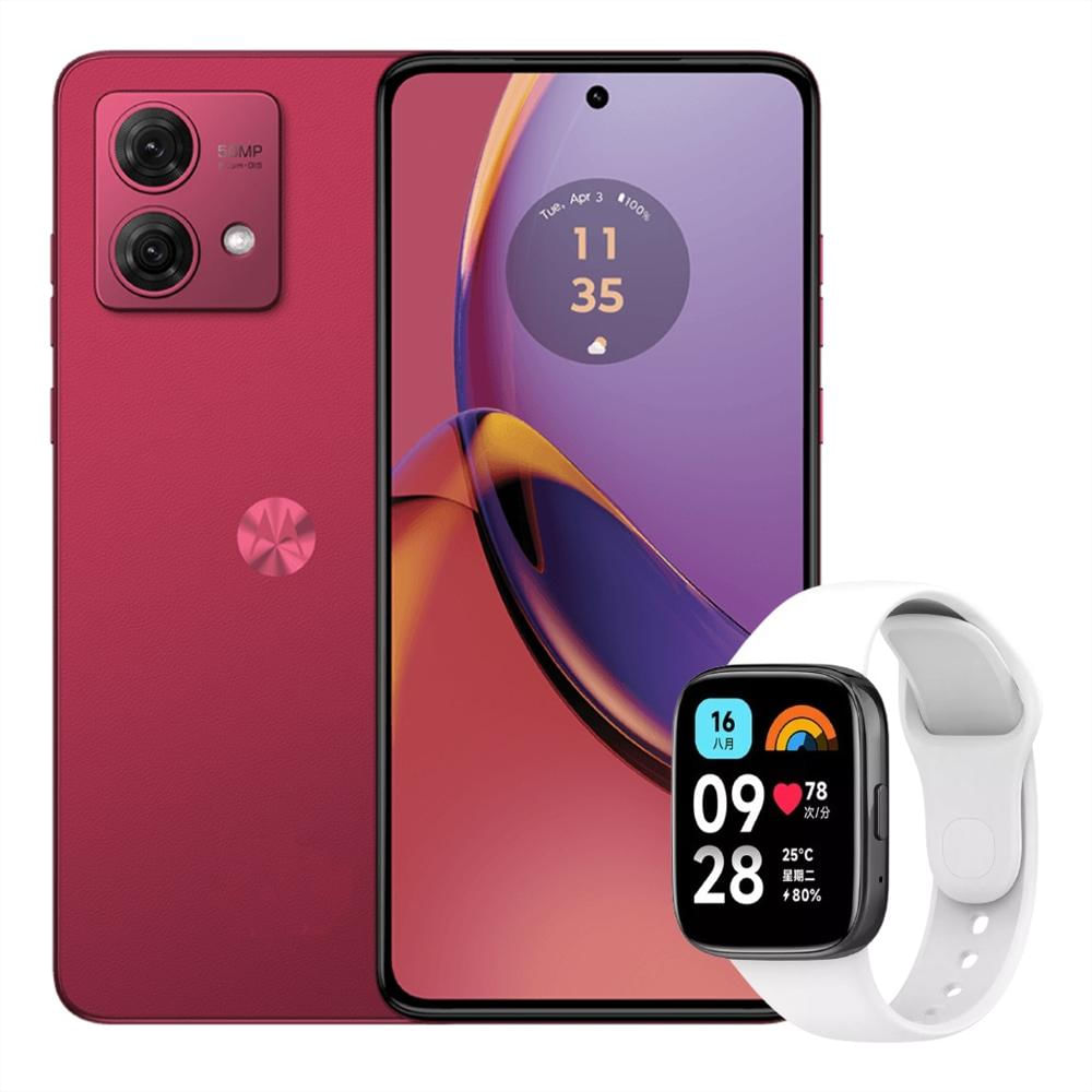 Motorola Moto G84 5G, 256Gb/8Gb Rojo + Watch 3 Active Gris