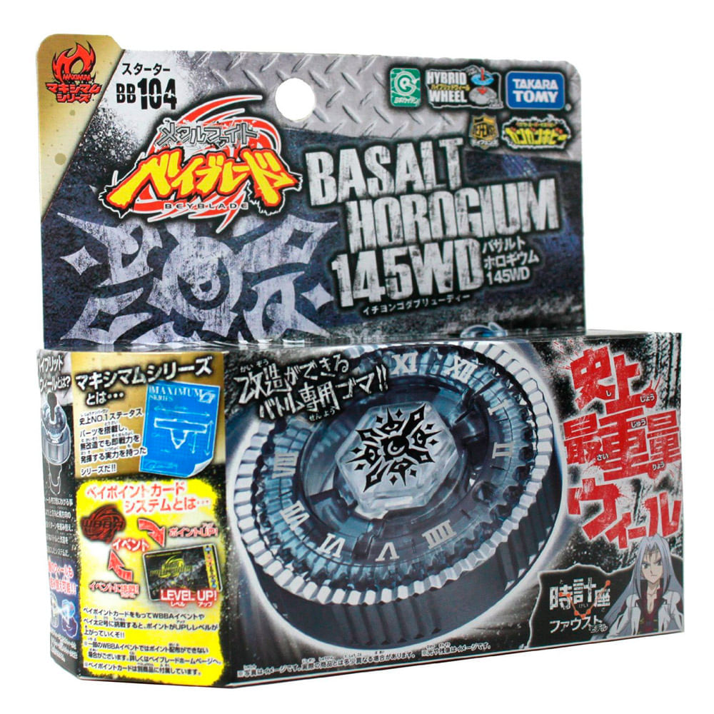 Beyblade Basalt Horogium img #3