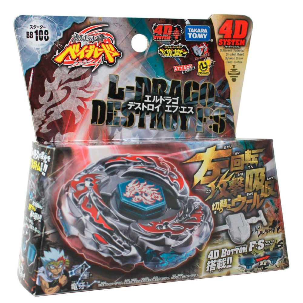 Beyblades Metal Fusion Starter img #3
