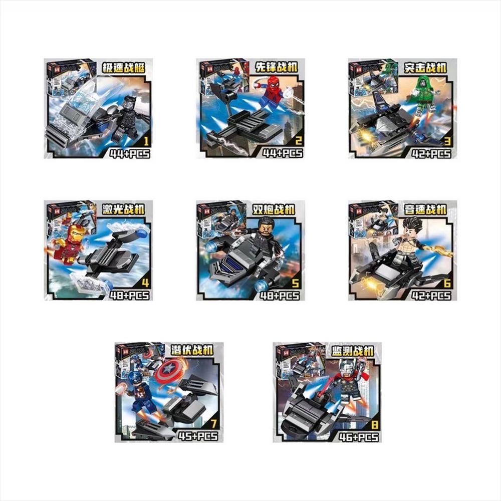Superheroes Avengers Figura Armables Armatodo Construcción img #2