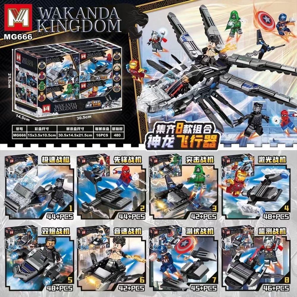 Superheroes Avengers Figura Armables Armatodo Construcción img #4
