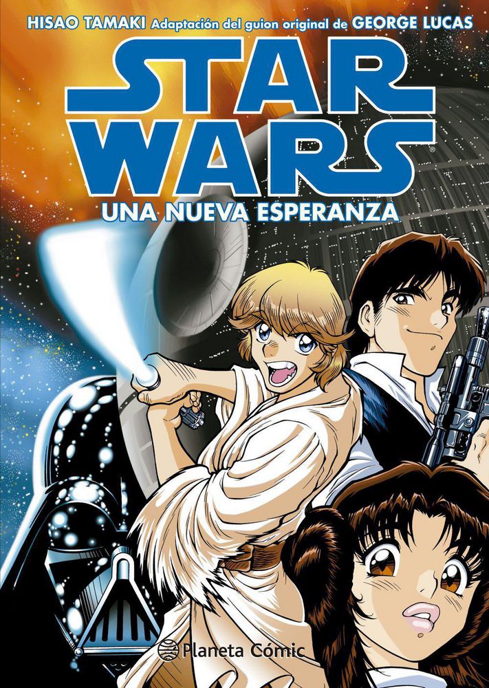 Star Wars Manga, Disney img #1