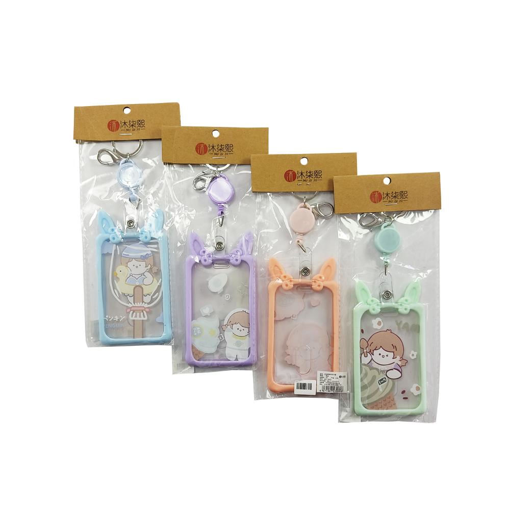 image_bar_buy