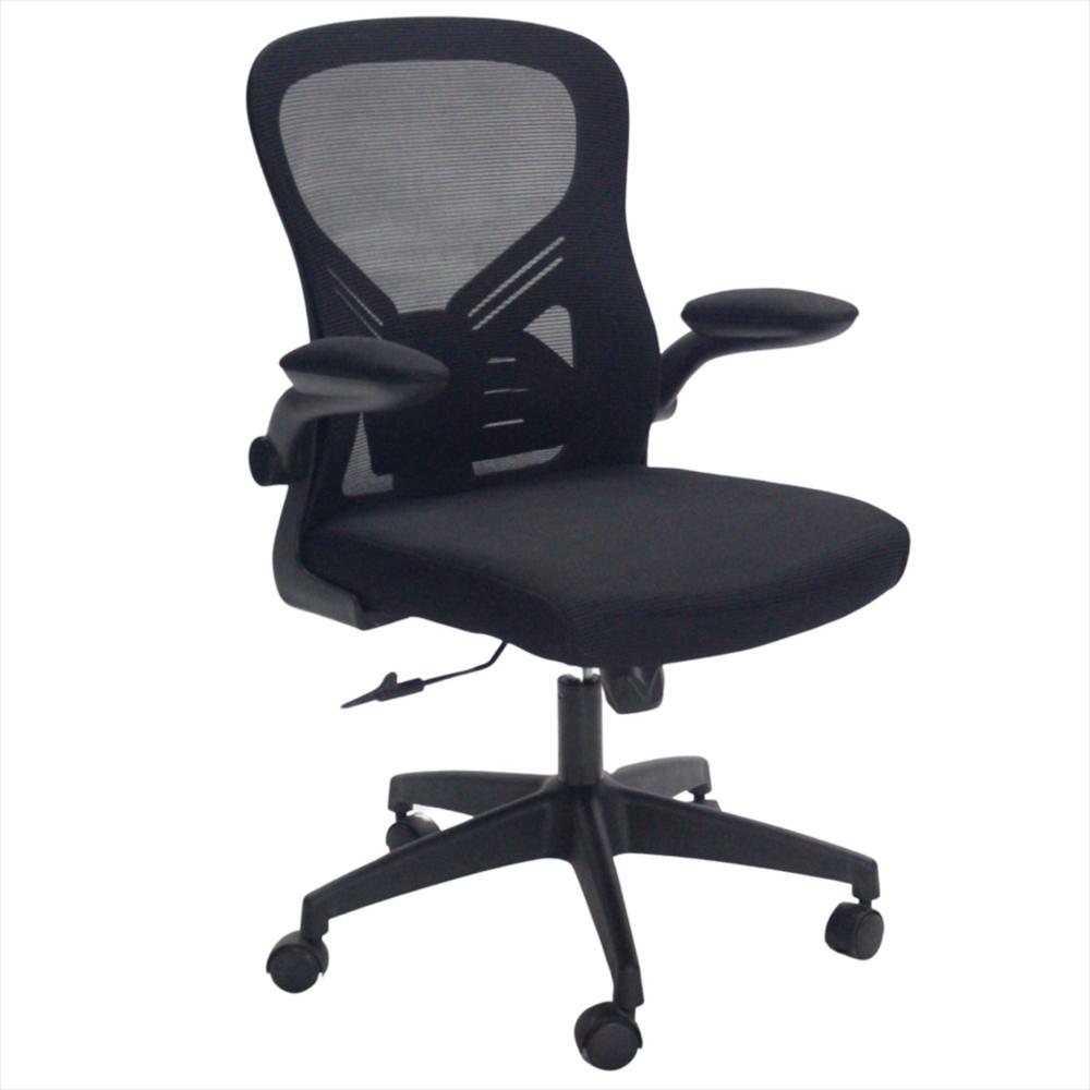 Silla Para Oficina Ejecutiva Color Negro Sistema Basculante