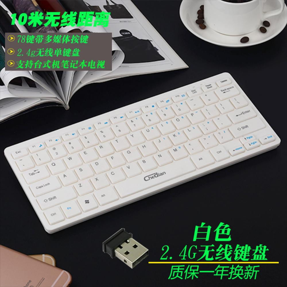 Wireless Keyboard 2.4G Single Keyboard Laptop Desktop Smart img #3