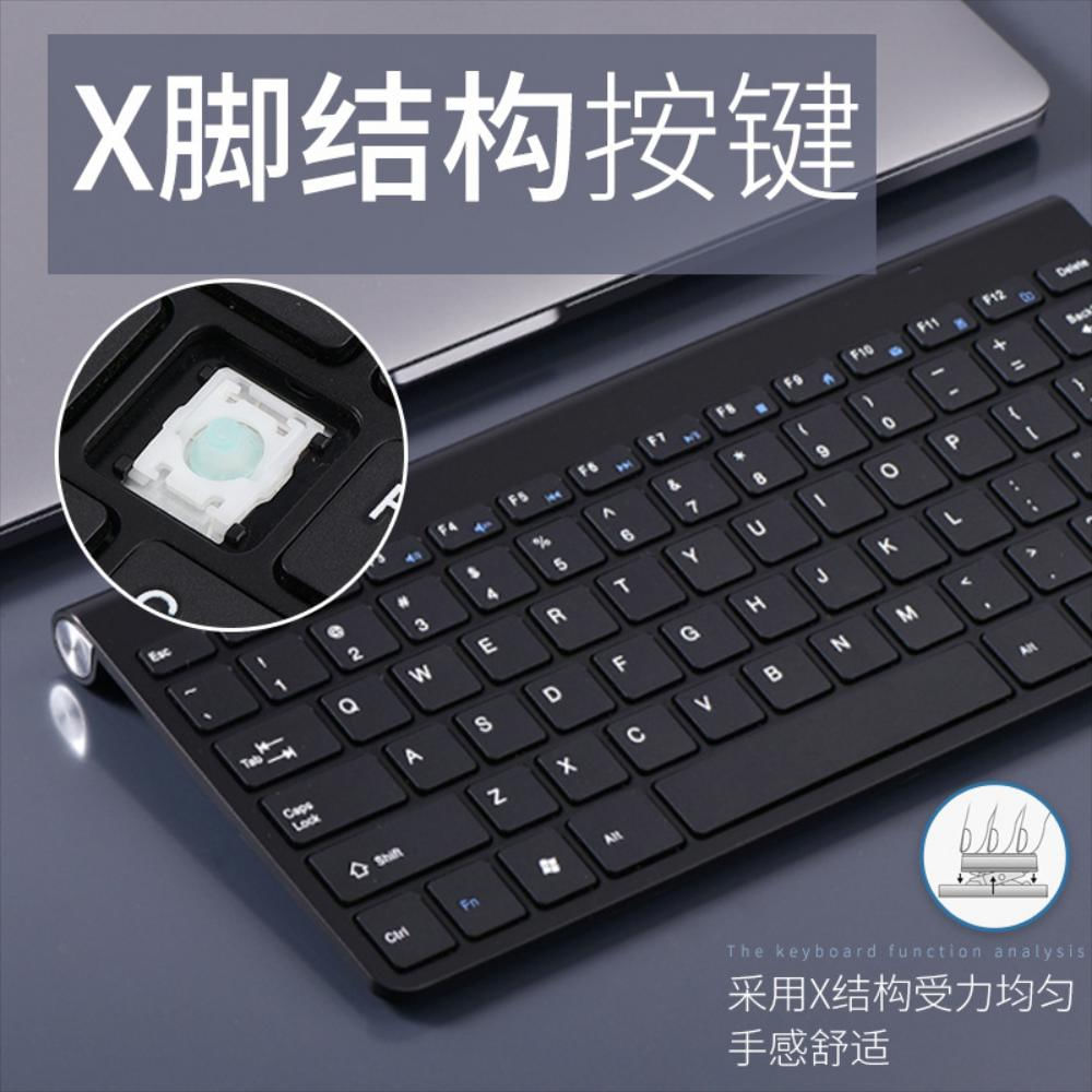Charging Keyboard Small Wireless Keyboard Mini Portable Key img #3