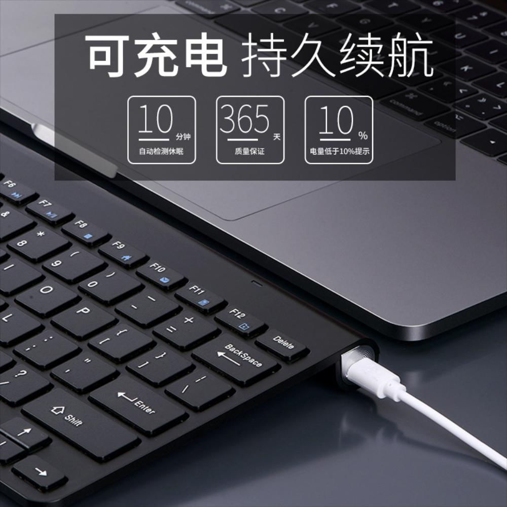 Charging Keyboard Small Wireless Keyboard Mini Portable Key img #4