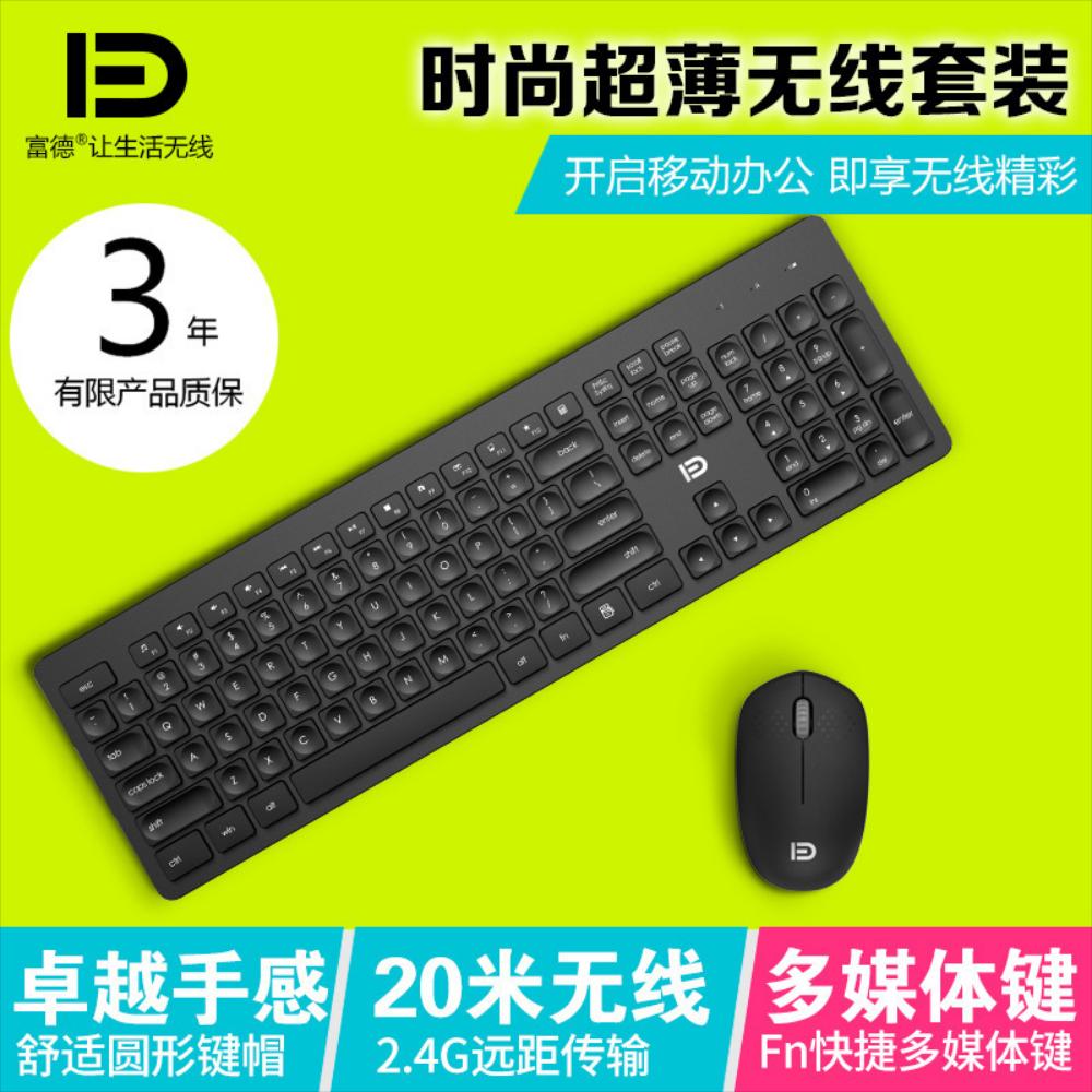 Fude Ik7300 Wireless Keyboard And Mouse Suit Desktop Laptop img #5