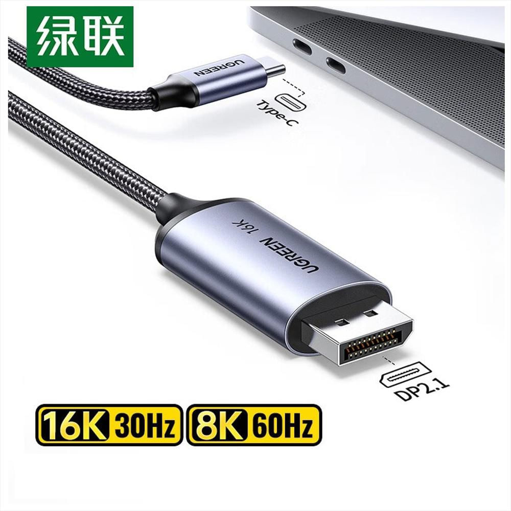 Cable Adaptador Usb C Displayport 2.1 16K 30Hz 8K 60Hz 1.5M img #5