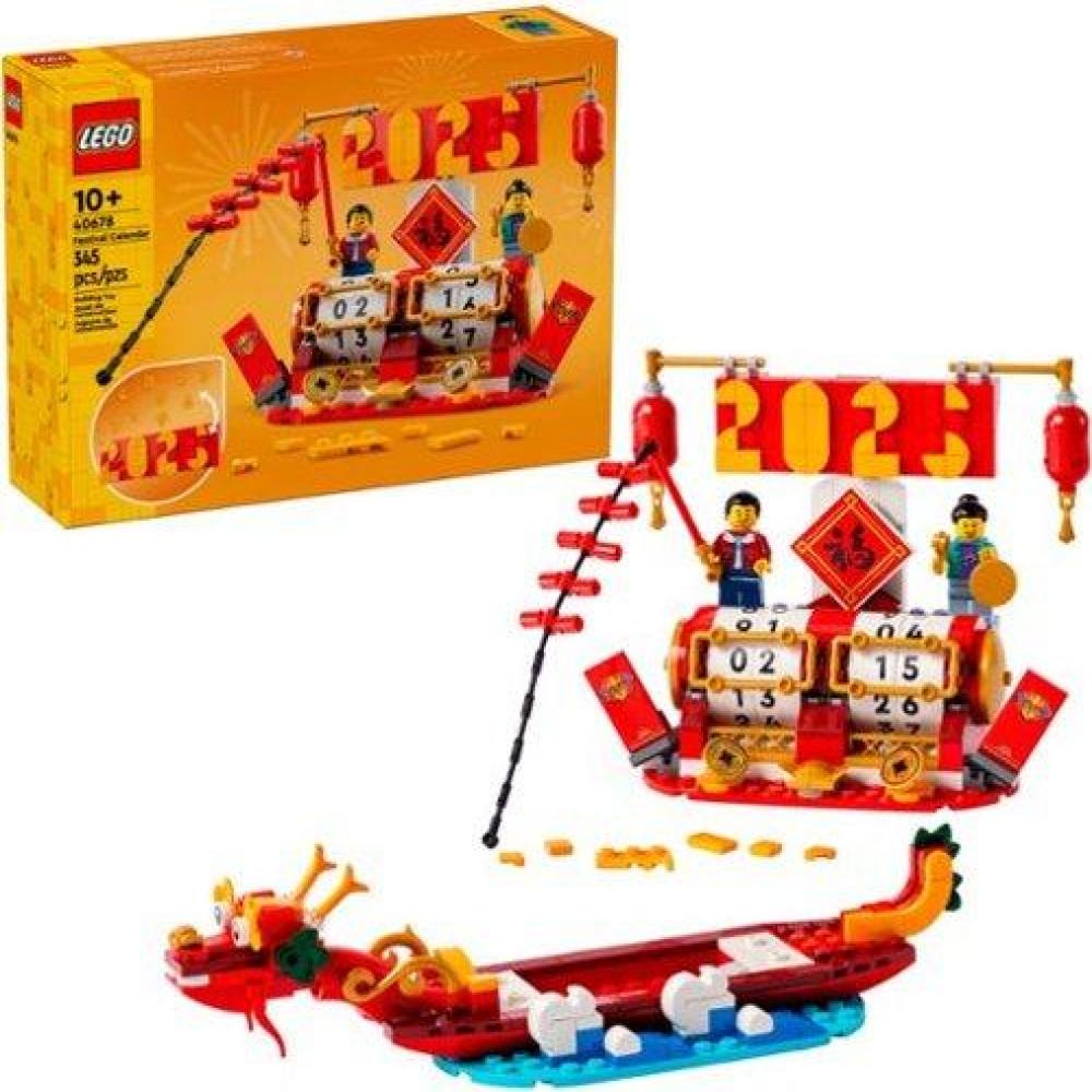 Lego Festival Calendar 40678 De 345 Piezas img #1