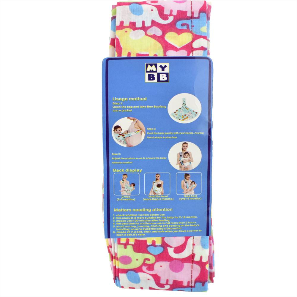 Cargador Para Bebe Hamaca Porta Bebe img #1