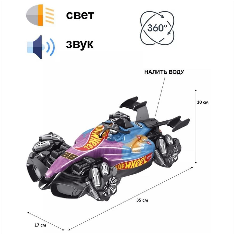 Carro Hotwheel Control Remoto img #3