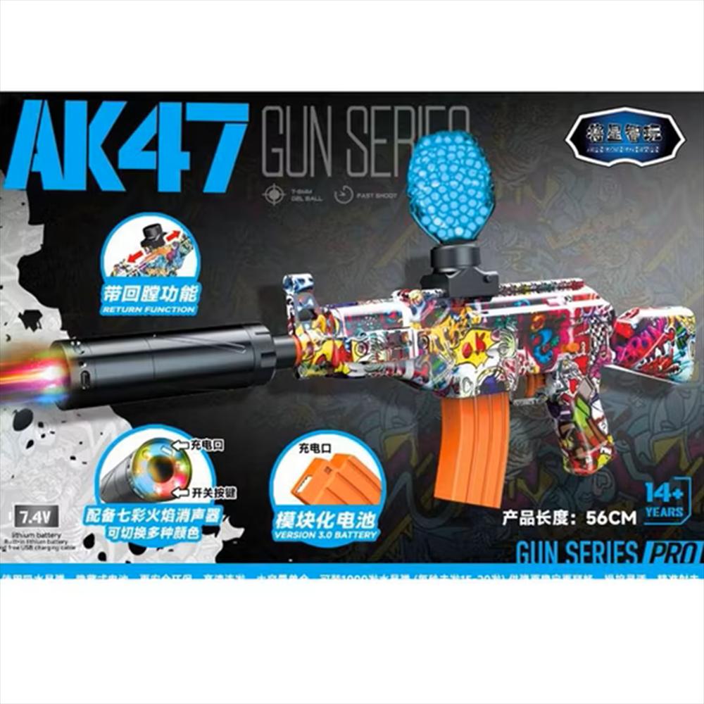 Lanzador De Balas De Hidrogel Rifle Eléctrico Automático img #1